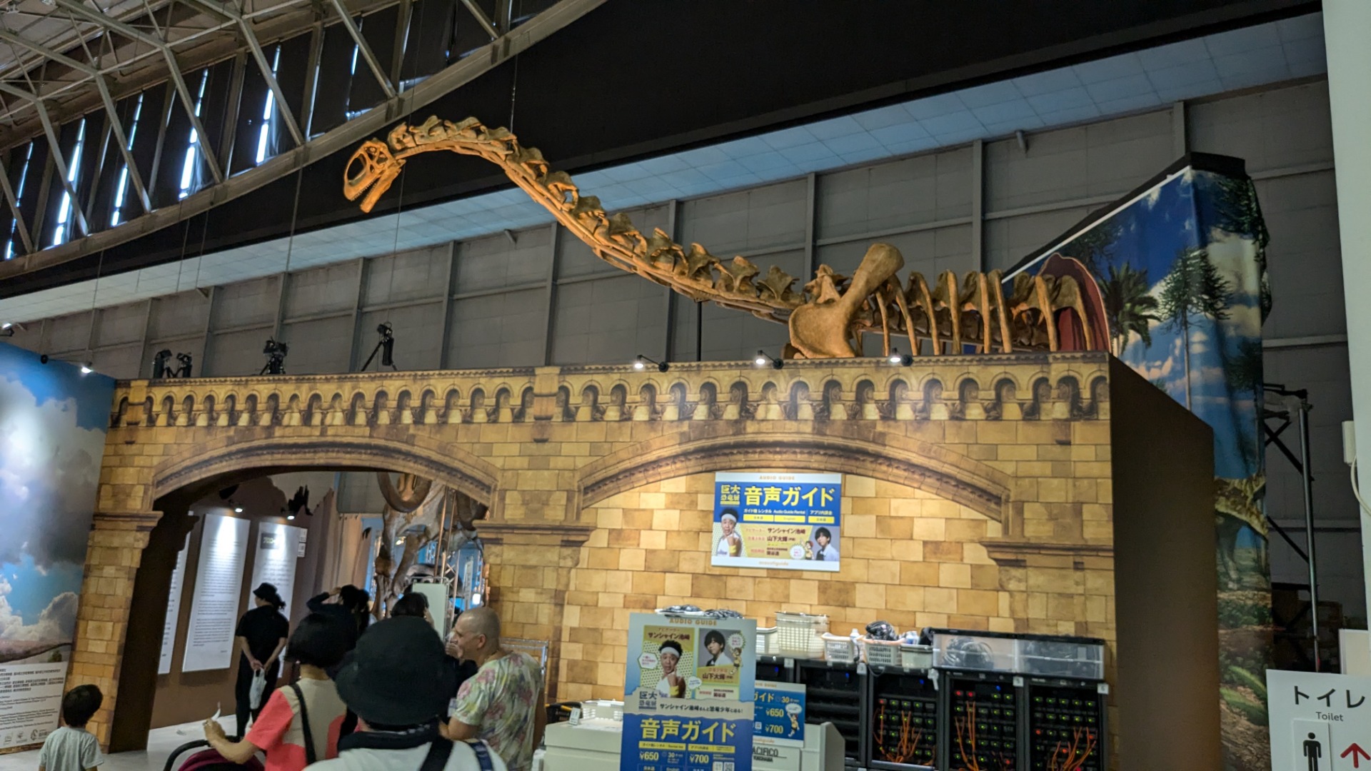 トゥリアサウルス / イベント: 巨大恐竜展の写真